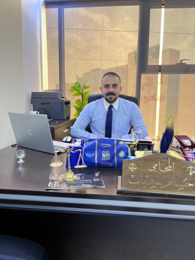 المحامي حسام أحمد الشياب