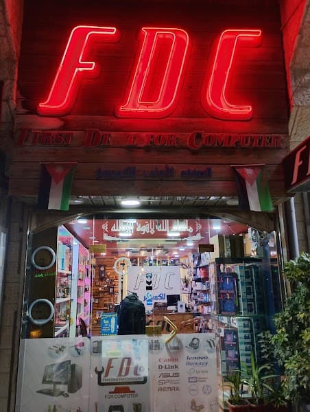 الصفقه الأولى للكمبيوتر FDC