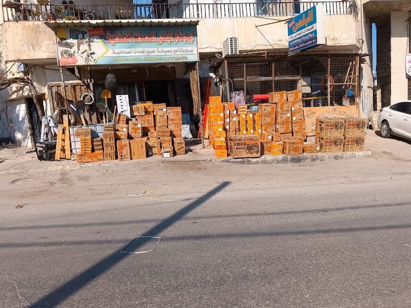 محلات عمر البلص ابو بشار للعدد الصناعيه ومواد البناء صيانه وتأجير