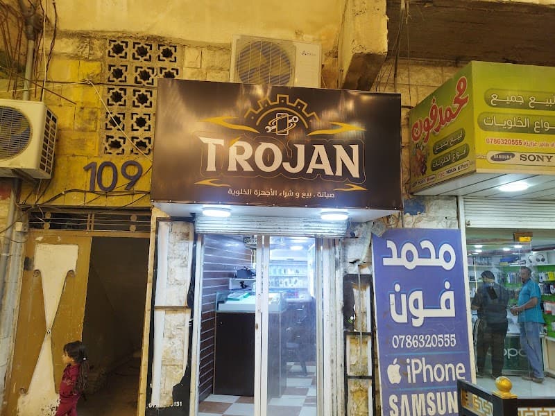 TROJAN
